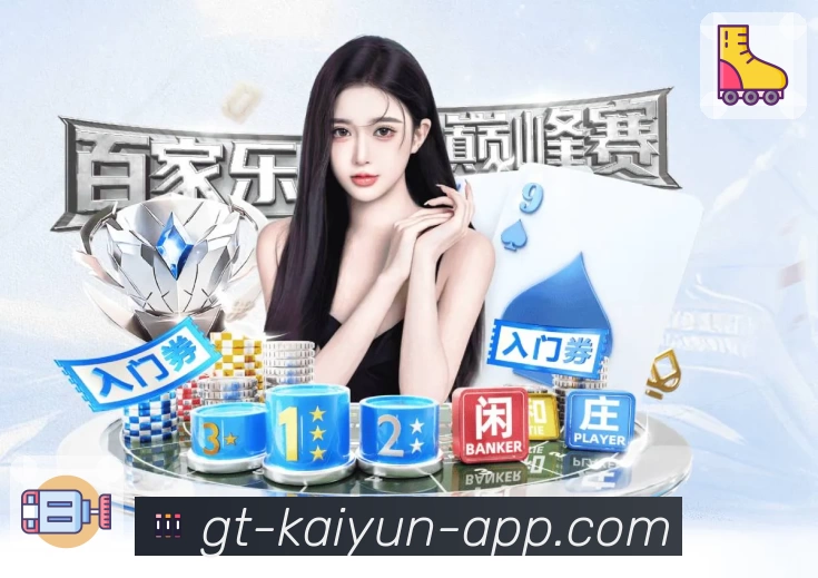 体育平台欢迎图