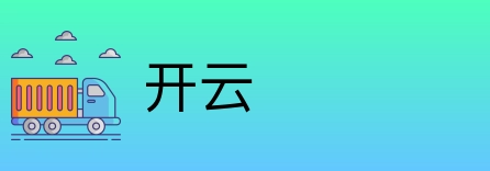 开云 Logo